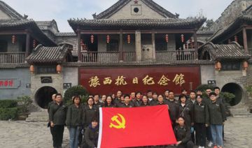 【20201103期】郑州某公司赴豫西纪念馆开展一天的主题党日教育活动