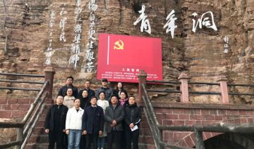 【20201114期】徐州贾汪区委区级机关工委党支部&贾汪区退役军人事务局赴红旗渠开展党性教育活动