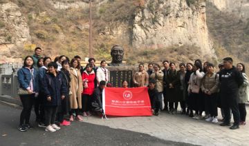 【20201113期】郑州某中学赴愚公移山精神基地开展“重温党史忆初心 锤炼党性践使命”主题党日活动