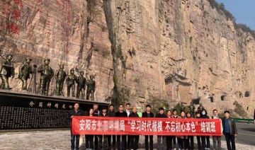 【20201028期】安阳市某局赴新乡辉县先进群体基地开展“学习时代楷模 不忘初心本色”培训班