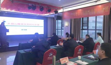 【20210307期】开班!2021年河南红色传承春节过后迎接某委员会赴大别山党性培训班