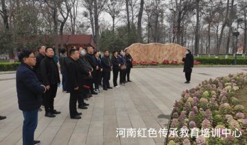 【20210320期】周口市某局在焦裕禄精神培训基地开展学党史红色教育主题活动