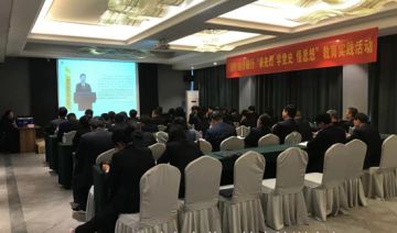 【20210402期】某银行赴新乡先进群体精神基地开展“四讲四有”主题教育实践活动