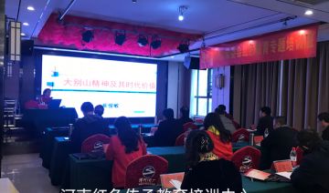 【20210416期】某常委会赴大别山开展为期五天红色教育专题培训班（第二期）