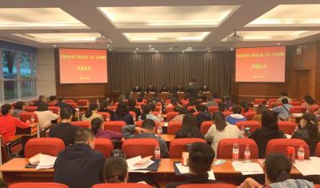 【20210424期】平顶山市老干部某长赴重庆开展为期7天红色教育培训班(第一期)