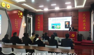 【20210425期】中共国电某燃气有限公司支部委员会走进大桥石化红色家园党建教育基地