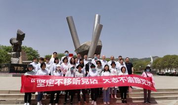 【20210507期】郑州邮政分公司某党支部赴愚公移山红色教育基地开展党日活动