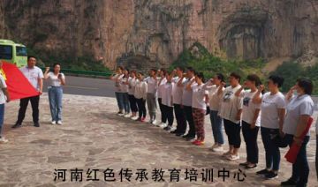 【202100525期】中国邮政集团邮箱公司郑州市某分公司党支部赴新乡回龙开展一天主题党日活动