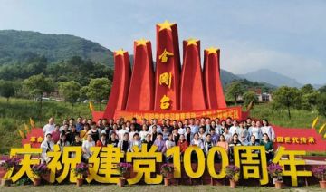 【202100526期】某中心医院党员干部党支部赴大别山精神培训基地开展党史学习主题教育活动（第一期）