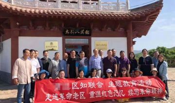 【202100608期】徐州某区赴焦作和兰考开展党史学习教育活动