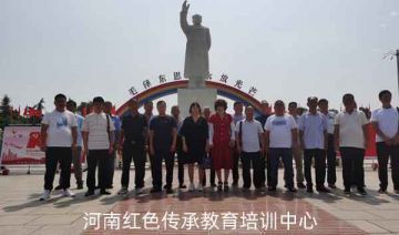 【202100630期】某党支部赴漯河南街村红色基地开展党史教育活动