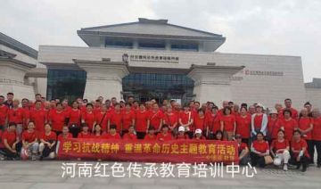 【202100701期】某社区赴登封红色基地开展“学习抗战精神 重温革命历史”主题教育活动