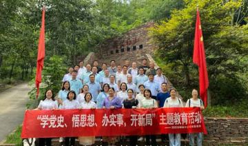 【202100708期】某市邮政分公司党总支部赴济源愚公精神基地开展“学党史 悟思想 办实事 开新局”主题教育活动