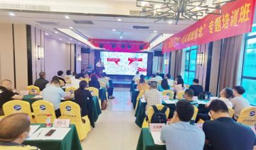 【202109022期】光明区非公有制经济人士“重温红色记忆·坚定理想信念”专题教育培训班在大别山顺利开班!