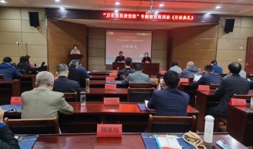 【202110011期】郑州**管理局“万名党员进党校”专题教育培训班在大别山顺利开班