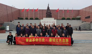【202110020期】河南某管理局赴桐柏开展“重温革命历史 赓续红色血脉”专题教育培训班