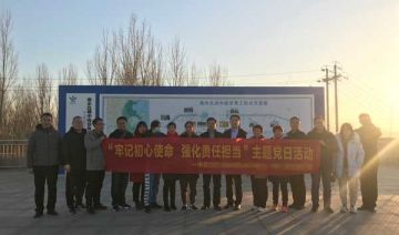 【20211203期】郑州某学院党支部赴郑州周边红色基地开展“牢记初心使命 强化责任担当”主题党日活动