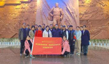 【20220307期】郑州市某单位在焦裕禄精神培训基地开展学党史红色教育主题活动