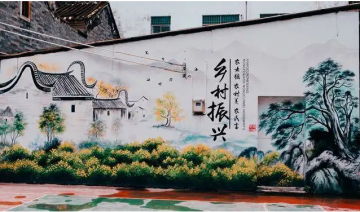 用好“笔墨纸砚”绘就乡村振兴的多彩“画图”