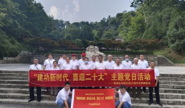 【20220628期】管城区某村支部委员会在新县举行建功新时代，喜迎二十大主题党日活动