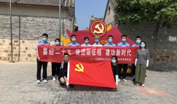 【20220708期】某学院赴登封红色基地开展“喜迎二十大，奋进新征程，建功新时代”主题教育活动