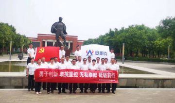 【20220710期】郑州某公司赴兰考开展“勇于创新，敢挑重担，无私奉献，砥砺前行”主题教育活动