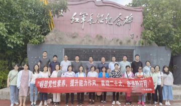 【20220630期】河南某管理学院开展“锻塑党性素养，提升能力作风，喜迎二十大，奋进新征程”红色教育培训班