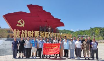 【20220708期】某工程学院“重走长征路，追忆革命精神”红色教育培训班顺利开班