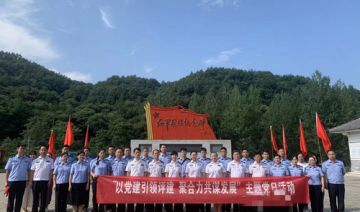 【20220709期】某学院赴嵩县木札岭开展“以党建引领评建，聚合力共谋发展”主题党日活动