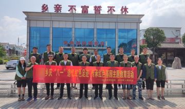 【20220729期】某乡服务站赴新乡先进群体基地开展庆“八一”追忆红色足迹，传承红色基因主题教育活  动