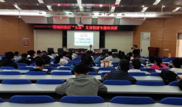 【20220921期】**“五星”支部创建专题培训班开班