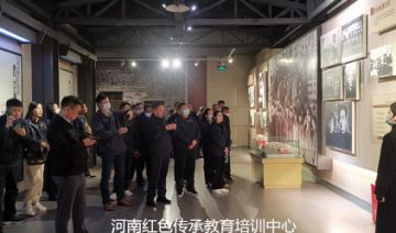 【20230321期】某党支部赴兰考开展“弘扬焦裕禄精神，传承红色基因”主题党日  活动