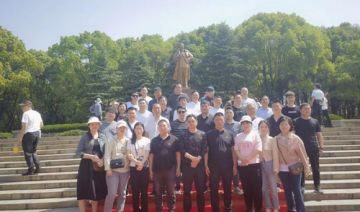 【20230414期】某县移民中心赴湖南韶山开展“学习党史守初心，传承信仰担使命”培训班