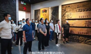 【20230415期】郑州某大学教师赴新县大别山红色教育基地开展主题党日活动