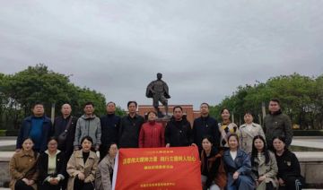 【20230421期】某幼儿师范学校赴兰考焦裕禄开展“汲取伟大精神力量，践行立德树人初心”廉政实境教育活动