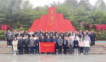 【20230422期】某县住房和城乡建设局履职能力提升培训班在井冈山红色教育基地顺利开班