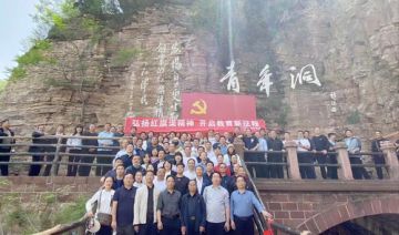 【20230506期】某市教育系统党组织书记红旗渠精神暨党建业务专题培训班在林州顺利开班