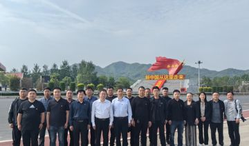 【20230510期】某县交通运输局赴西柏坡开展“传承红色基因，争做时代新人”  主题教育活动