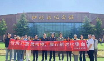 【20230511期】传承红旗渠精神，履行新时代使命—某城投公司赴安阳红旗渠开展主题教育活动