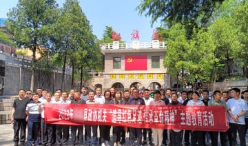 【20230513期】某县政协机关赴安阳红旗渠开展“追寻红色足迹，传承革命精神  ”主题教育活动