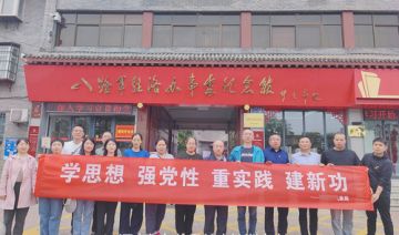 【20230523期】某市气象局赴洛阳红色教育基地开展学习贯彻党的二十大精神专题培训班（二期）