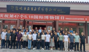 【20230526期】中共某市某区委区直机关基层党组织书记培训班在新县大别山顺利开班