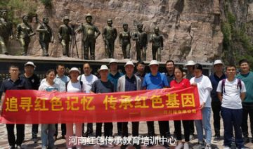 【20230627期】某醋酸纤维公司赴新乡先进群体教育基地开展“追寻红色记忆，传承红色基因”主题党日活动