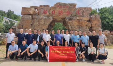 【20230628期】某河南分公司赴新密红色教育基地开展“重温红色历史，汲取奋进力量”主题党日活动