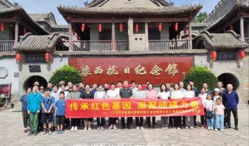 【20230701期】某学院赴巩义红色教育基地开展“传承红色基因，凝聚磅礴力量”主题党日活动