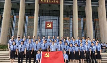 【20230703期】某县人民检察院赴嘉兴红船红色教育基地开展素能提升专题培训班