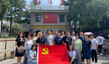 【20230822期】政协承德市双滦区委员会常务委员会赴红旗渠、焦裕禄红色教育基地开展培训班