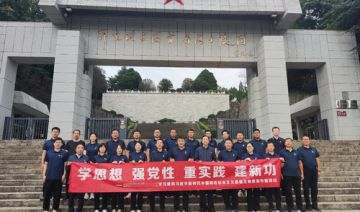 【20230903期】某人民政府赴新县大别山开展为期4天的大别山精神党性教育培训班