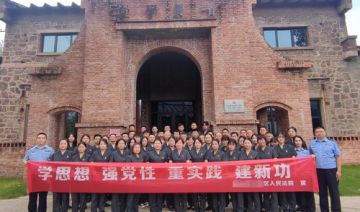 【20230907期】某市人民法院赴济源愚公移山红色教育基地开展党性教育培训班（二期）