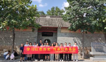 【20230916期】河南某公司赴登封徐庄豫西抗日根据地纪念馆开展“学习红色历史，传承红色基因”主题党日活动